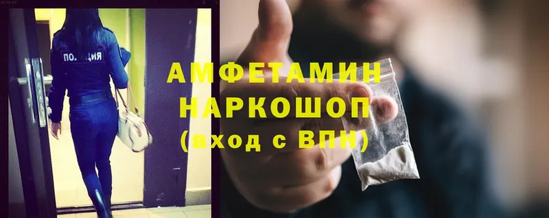 как найти   Саранск  Amphetamine VHQ 