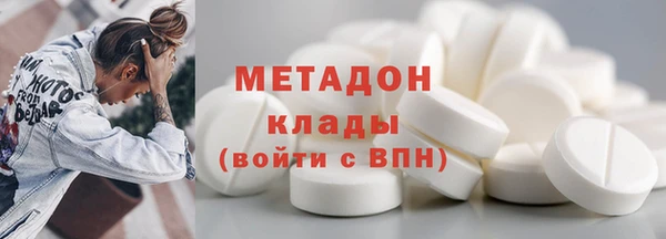 MDMA Балабаново