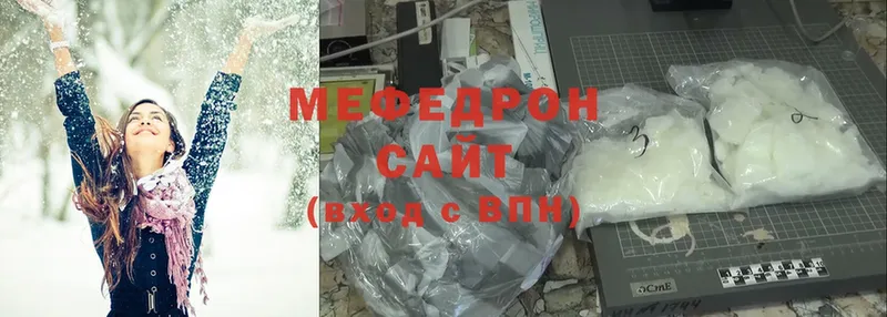 это формула  наркотики  Саранск  МЕФ кристаллы 